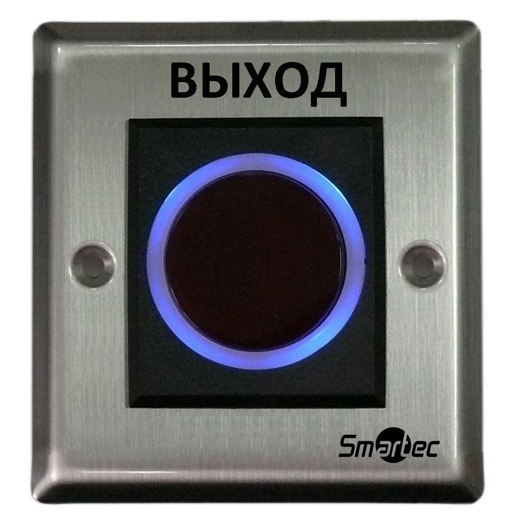 Кнопка выхода Smartec ST-EX121IR
