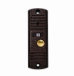 Space Technology ST-P100 (версия 2) медь Вызывная панель