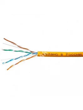 Skynet Кабель Premium UTP4 cat.5е, одножильный, 305м, Cu, Проходит Fluke тест, нг(А)-LSZH оранжевый