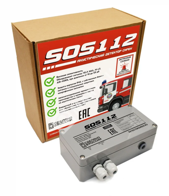 sos112_3_2_obshchiy_1x_1x