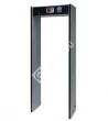 SmartScan B6 Арочный металлодетектор